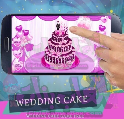 لعبة Wedding cake